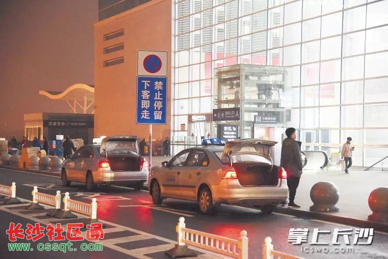 长沙黄花机场停车两天半竟收费236元 火车南站